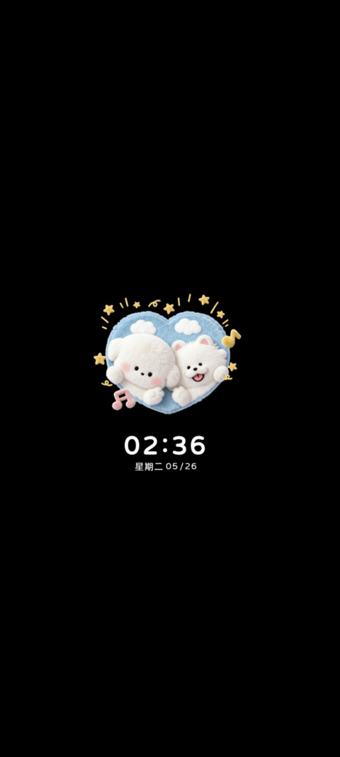 绒绒小狗 兜风日记 screenshot