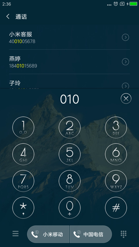 远山 screenshot
