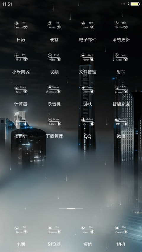 （好评送二次元字体）Only beautiful city screenshot