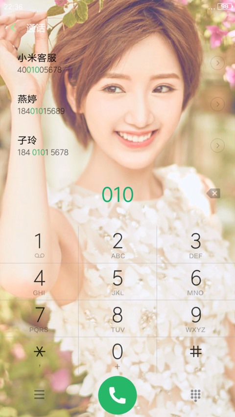毛毛女神毛晓彤 screenshot