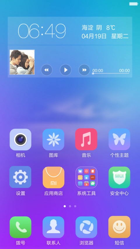 （好评返现）至美【自定义头像+自定义文字】 screenshot