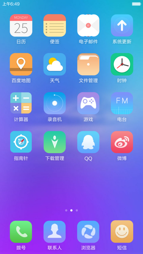（好评返现）至美【自定义头像+自定义文字】 screenshot
