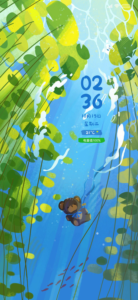 水下冒险 screenshot