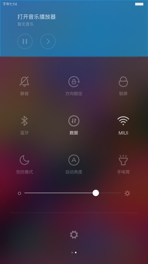 Miracles Life【自定义头像+多功能锁屏】 screenshot