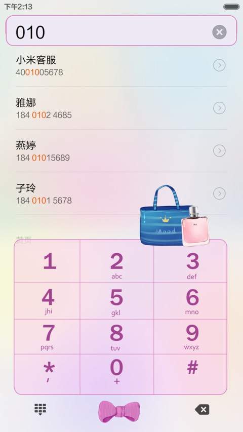 春夏穿搭 重力多锁屏 可爱眨眼睛 screenshot