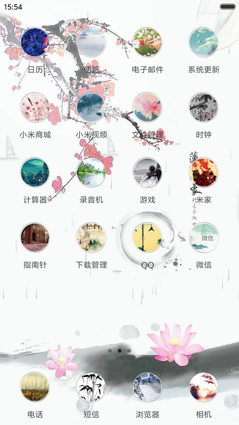 莲花印象 screenshot