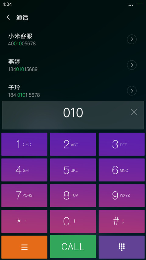 简画 screenshot