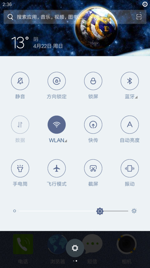 RGW皇家马德里 screenshot
