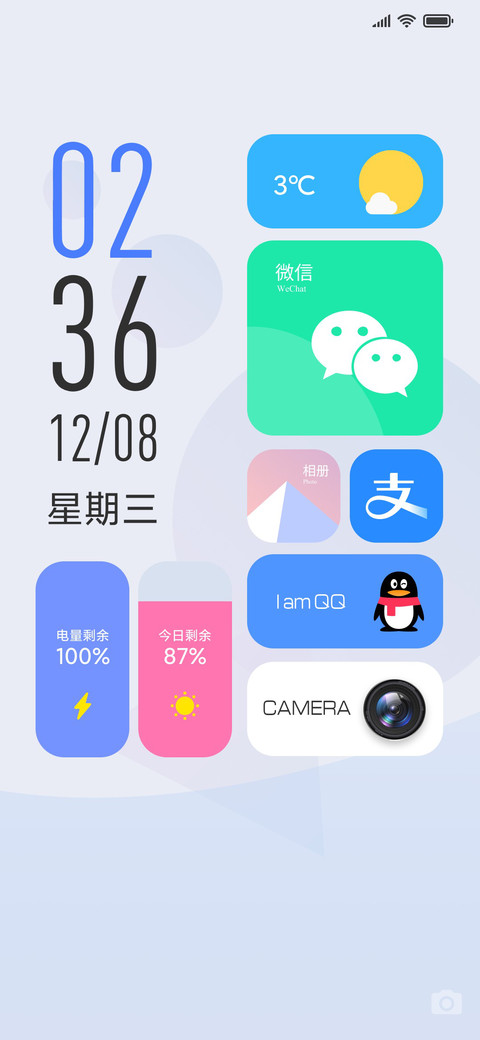 轻pro screenshot