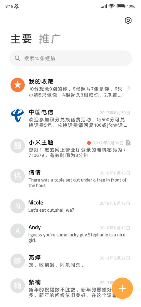 小狗乖乖清新两万圆 screenshot