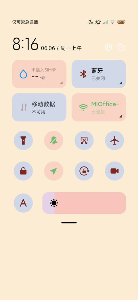 多图励志小思绪 screenshot