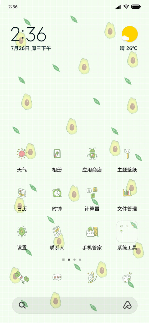多壁纸缤纷水果J screenshot