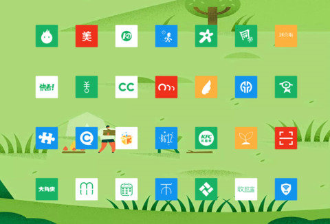 青青岁月 screenshot