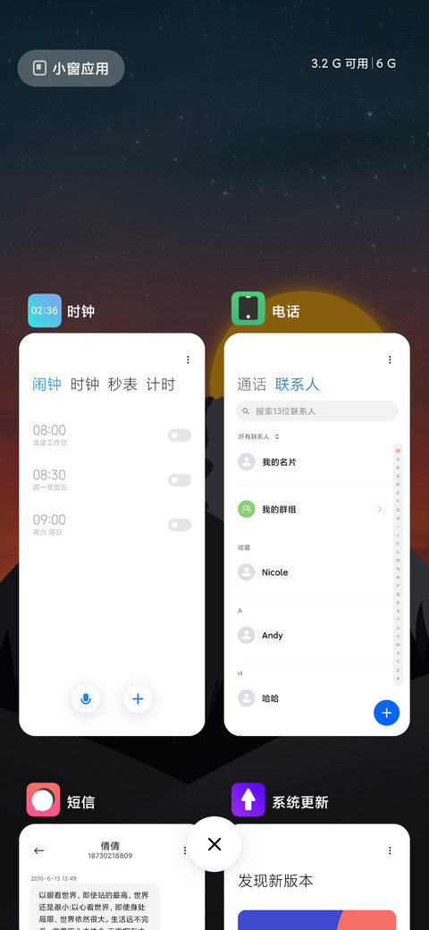轻寂格调 screenshot
