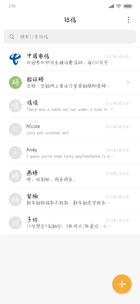 小心心来耶啵 screenshot