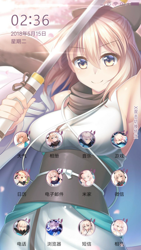 娇喘总司の乳摇 screenshot