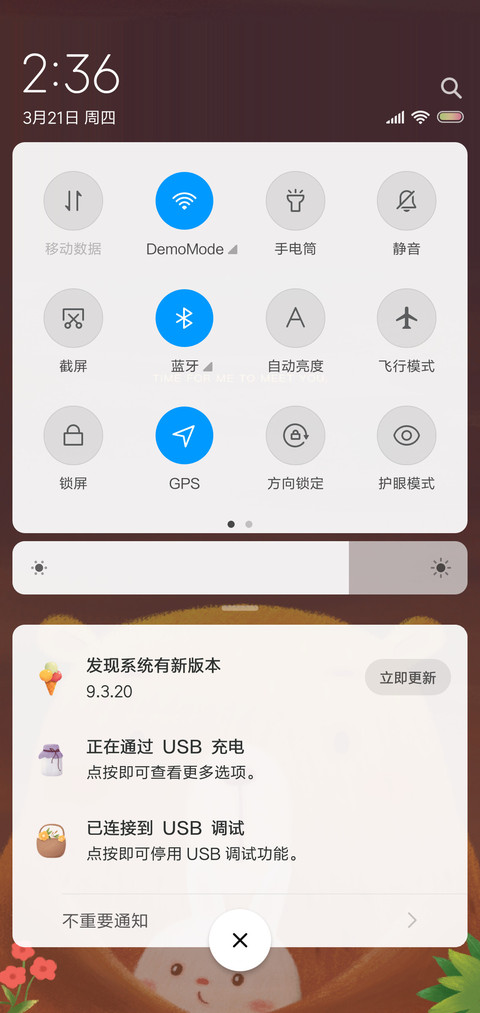 树洞里的小熊 screenshot
