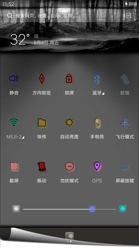 Tanpa Nama screenshot