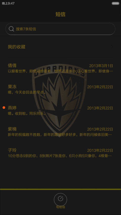 Guardians of the Galaxy screenshot