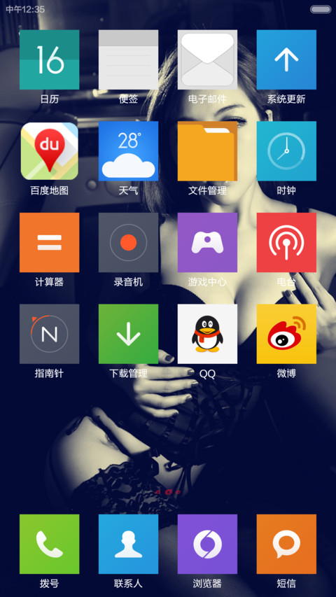 sexy lady【滑动锁屏换壁纸+锁屏音乐+图标全覆盖】 screenshot