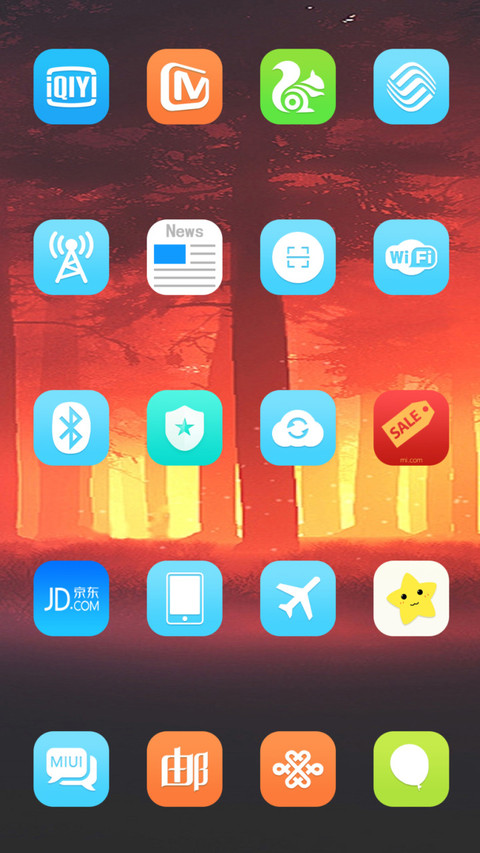 火森 screenshot