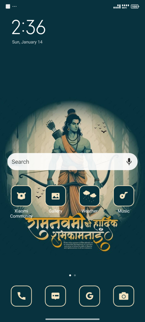 Lord Ram screenshot