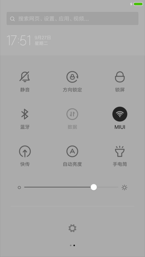 天~~~·~ screenshot