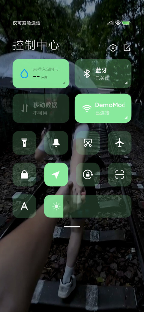 爱你时有风 screenshot