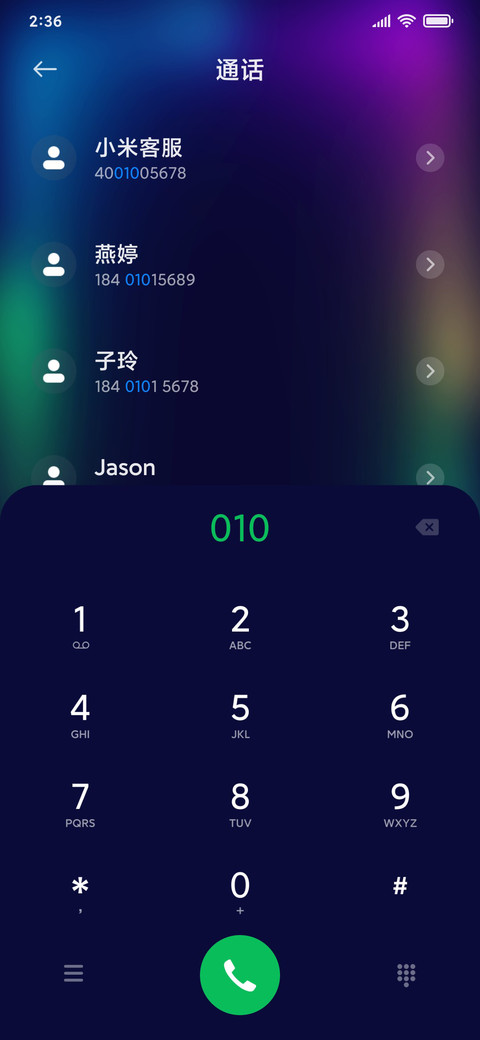 For超级炫彩跑马灯 screenshot