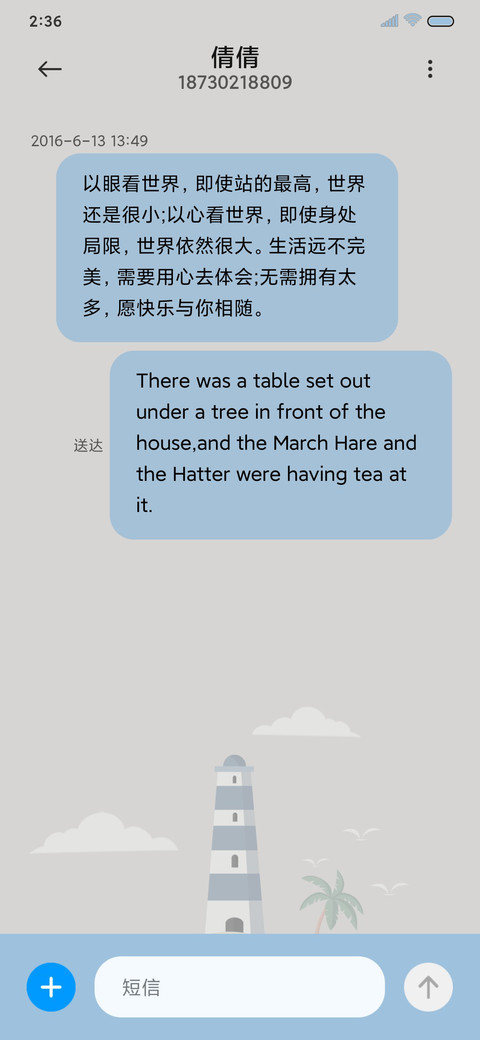 莫兰迪色彩 screenshot