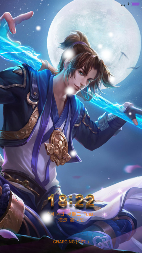 至尊宝 screenshot