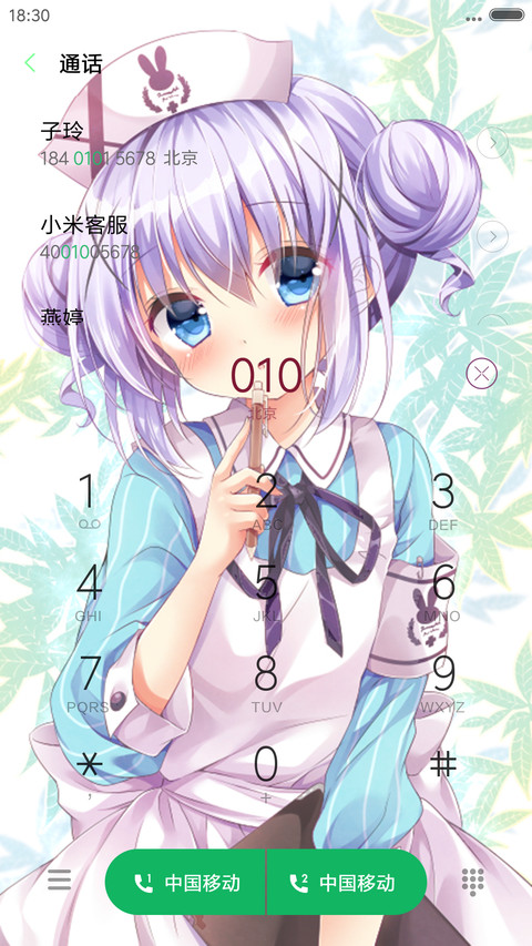 【动漫悬浮球】兔子+多壁纸+动态锁屏 screenshot