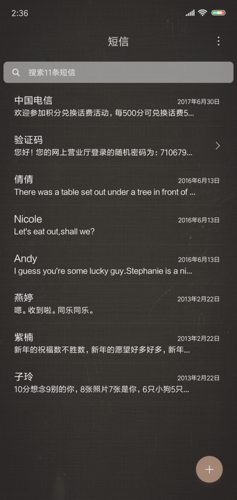 摩登时代 screenshot