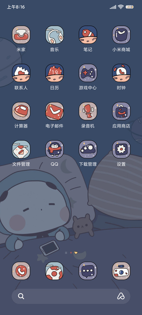 萌宠一二小组件 screenshot
