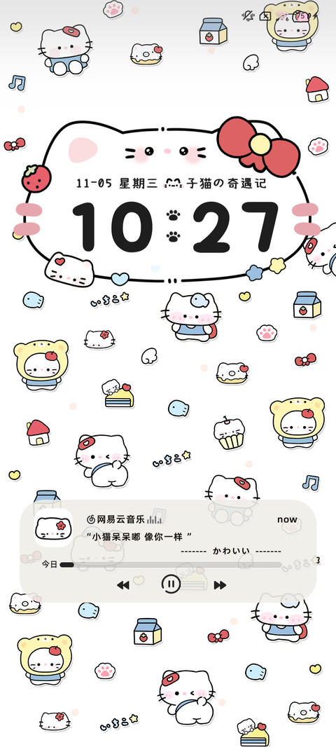 平铺 复古小猫的爱 screenshot