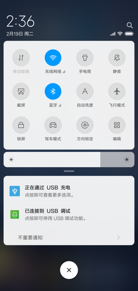 月景 screenshot