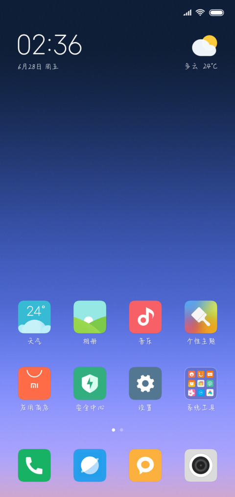 Aa爱在十七岁 screenshot