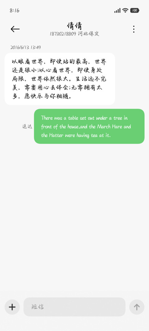 鲷鱼烧小猫呼噜记 screenshot