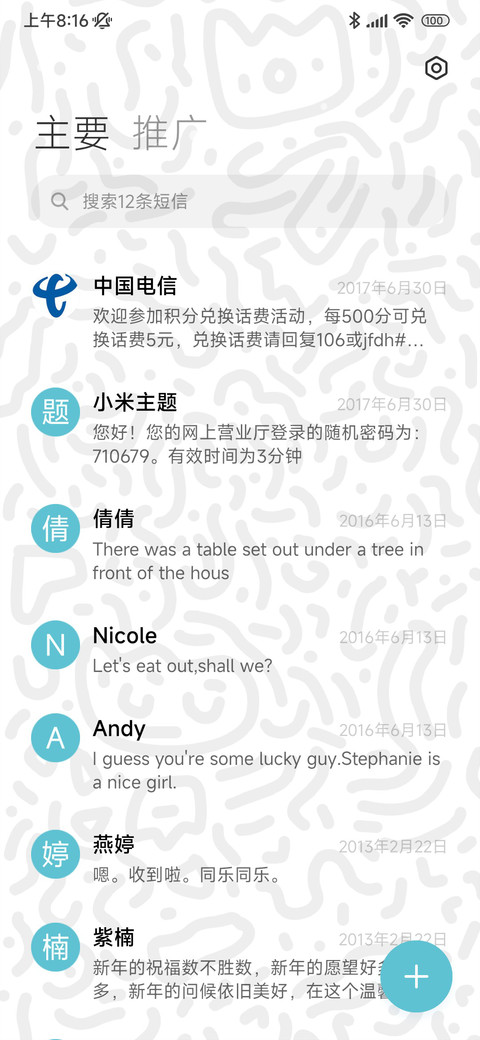 动态时钟 涂鸦黑 screenshot