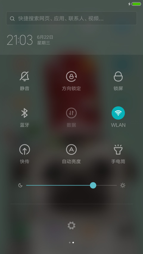 哈巴狗（好评送兑换码） screenshot