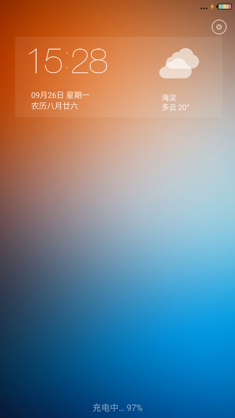 轻主题【双锁屏】 screenshot