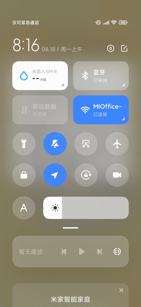 披萨大厨呆呆鲨 screenshot