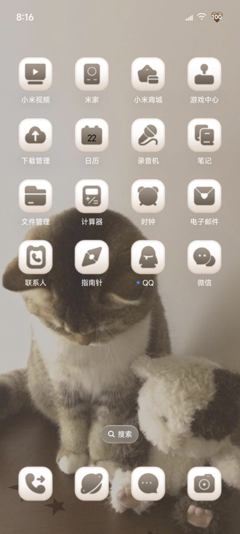 毛茸茸忧郁小猫 screenshot