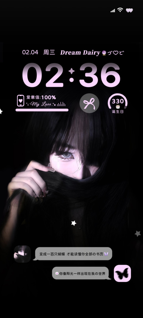 ins风高冷少女 screenshot