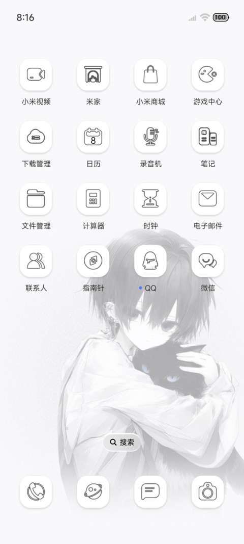 黑白氛围感忧郁少年 screenshot