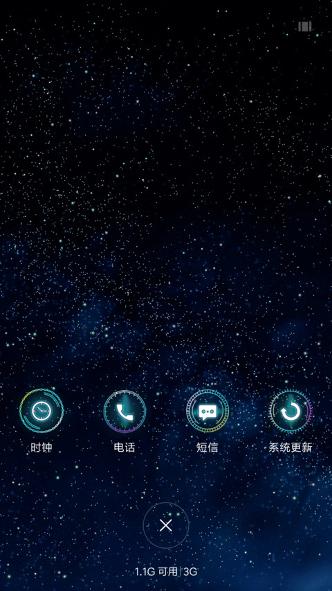 2018生肖运势 screenshot