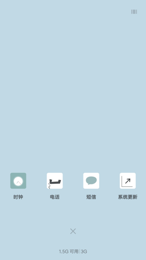 北欧style screenshot