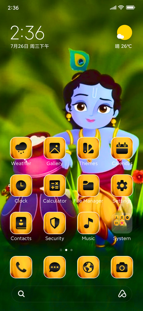 Nandlal screenshot