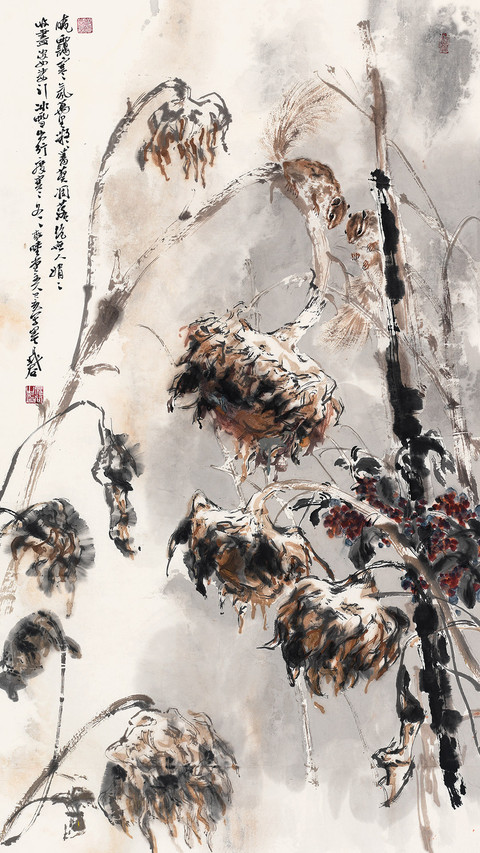 晁谷笔下的金鼠 screenshot