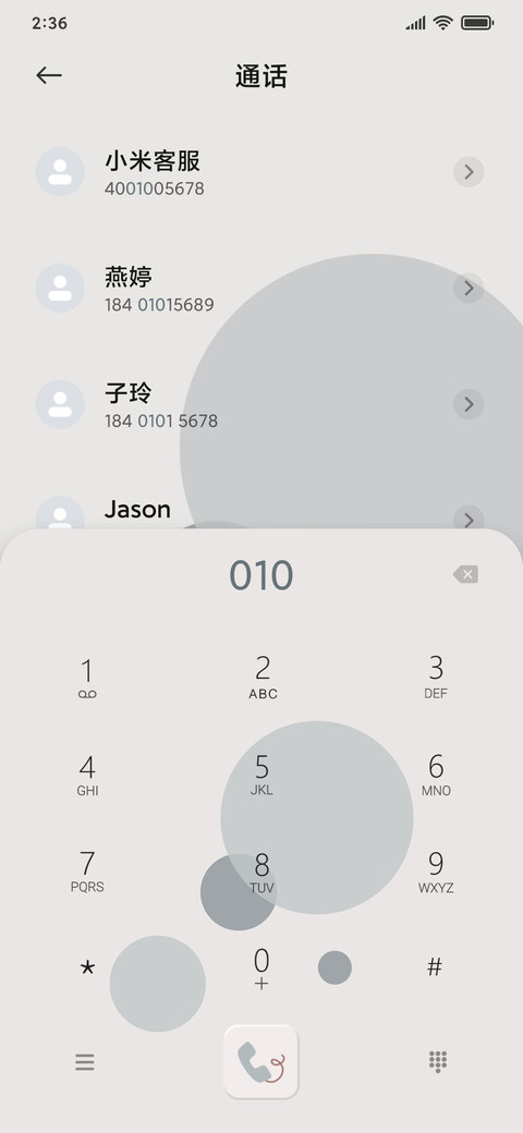 品味极简主义 screenshot